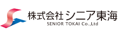 株式会社シニア東海